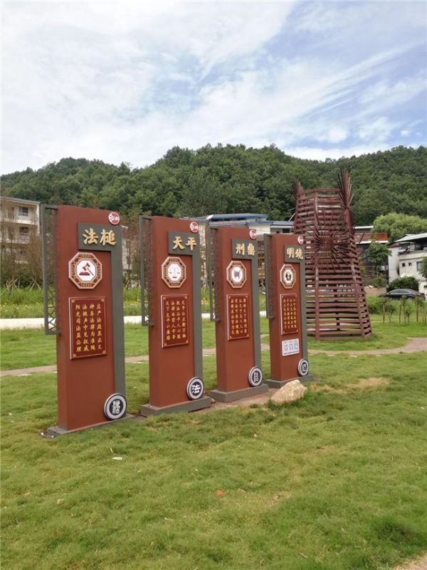 法院导视