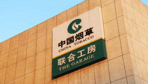 标牌与标识