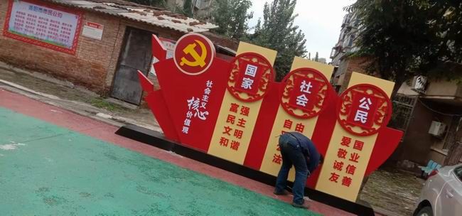河南林校