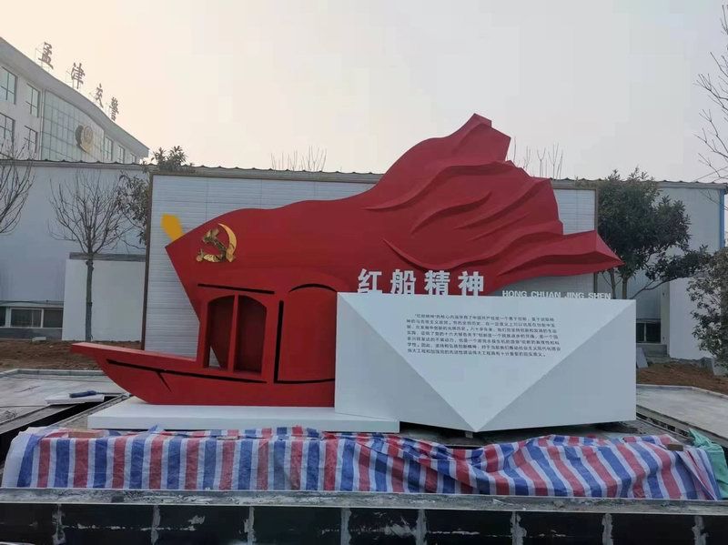 税务局党建
