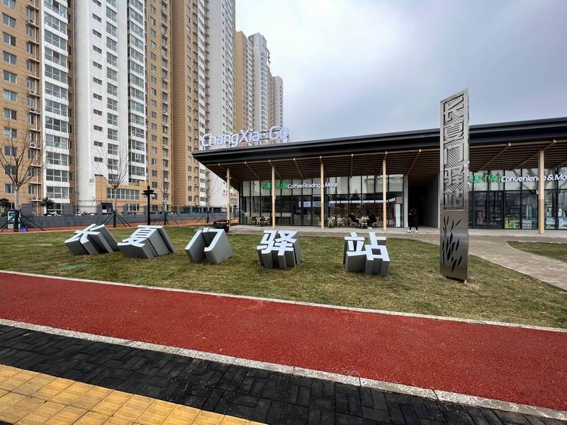 长厦门体育公园标识
