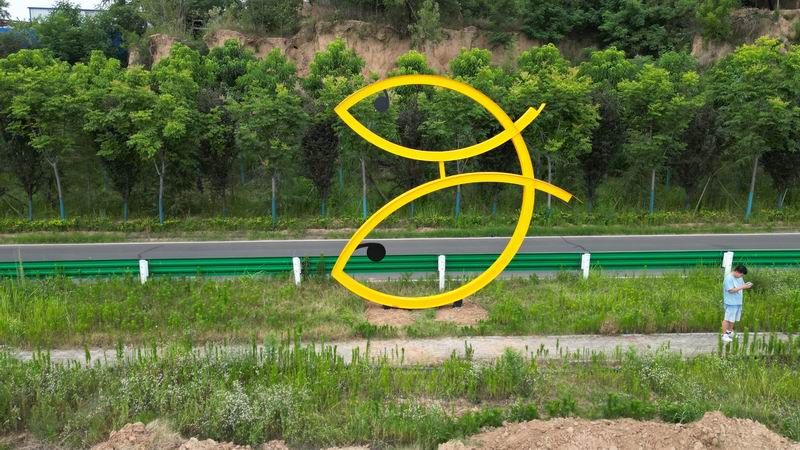 沿黄廊道