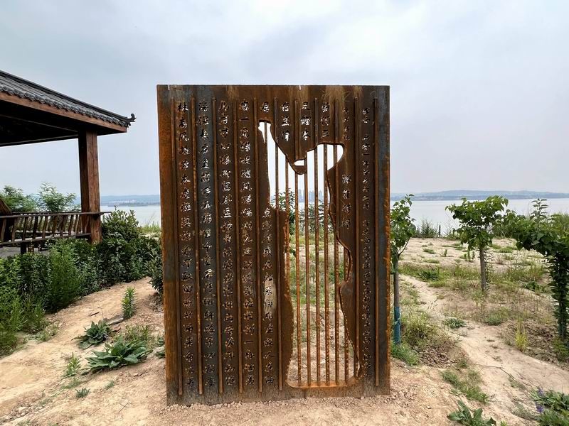 沿黄廊道