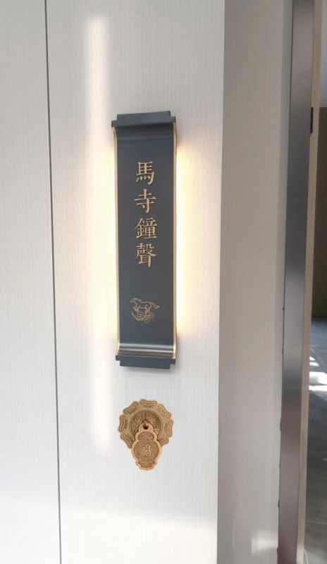 定制发光门牌
