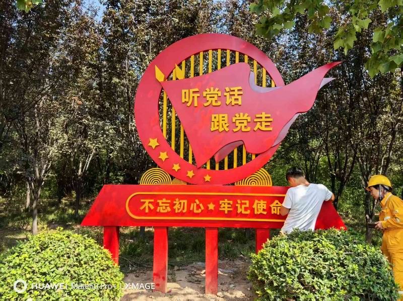 华润电力党建