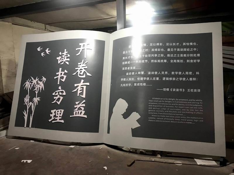 读书标识